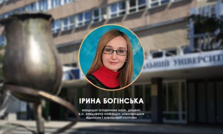 Ірина Богінська про те, що