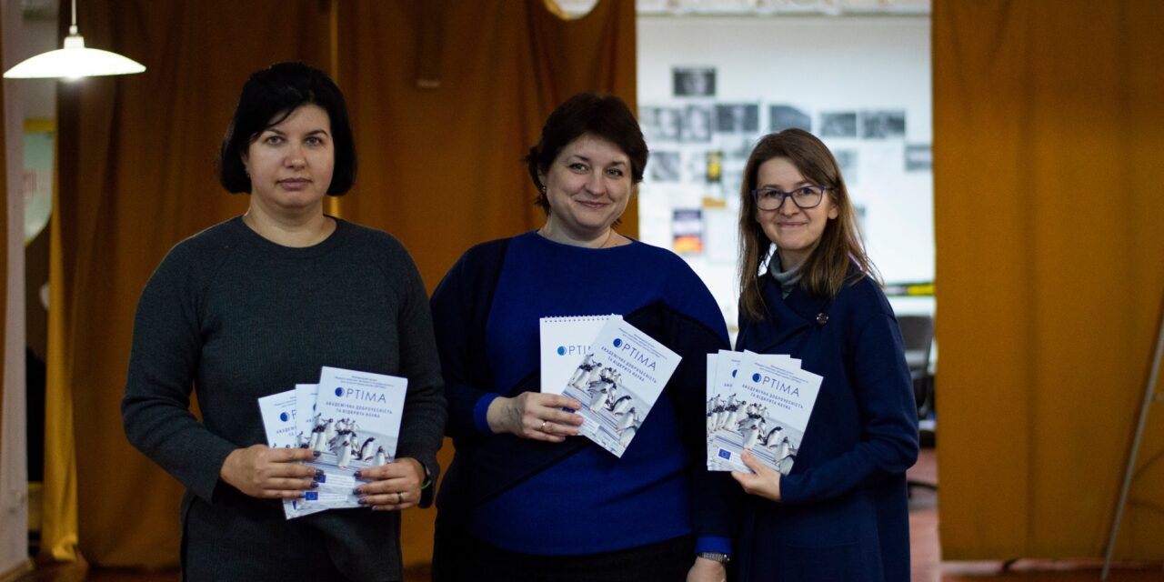 Реалізація міжнародного проєкту Erasmus+