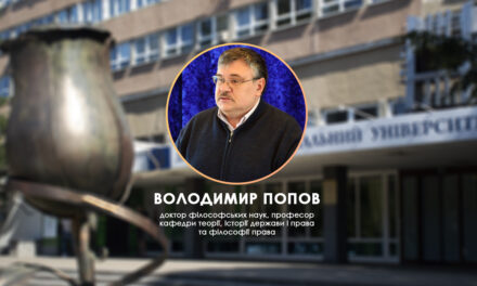 Володимир Попов про цінність людського життя та загрози людству