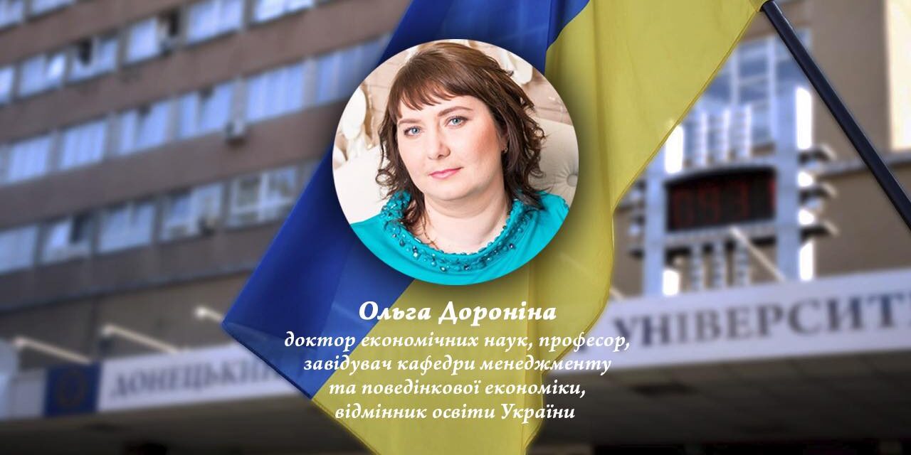 Європейська політика інклюзії та її імплементація в Україні