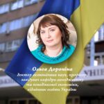 Європейська політика інклюзії та її імплементація в Україні