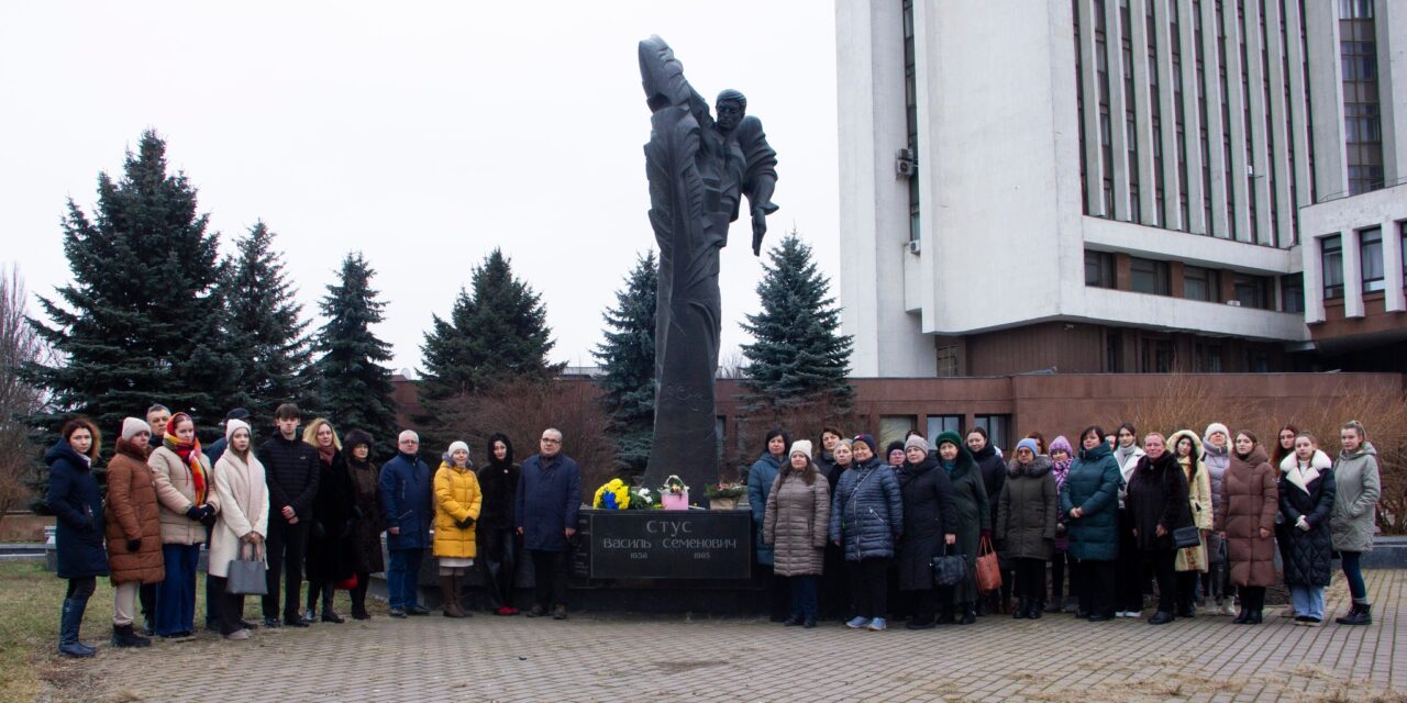 Вшанування пам’яті Василя Стуса