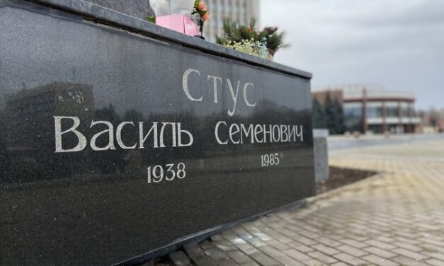 Вшанування пам’яті