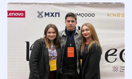 VII Конгрес Української Студентської Ліги