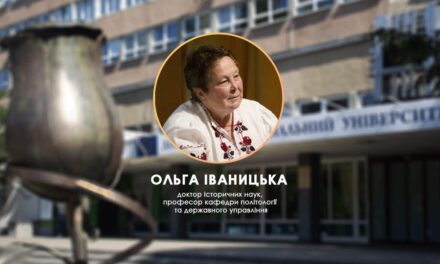 Фактор Придністров’я у російсько-українській війні