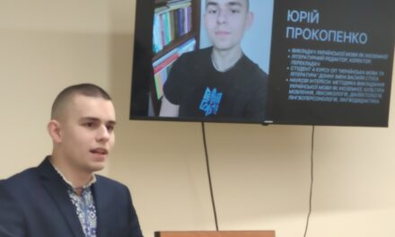 Як звучить незалежність?