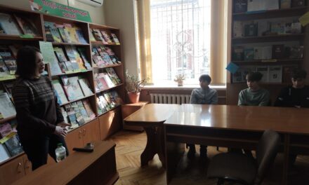 Спільний захід Донецького національного університету імені Василя Cтуса та Вінницької обласної бібліотеки для дітей та юнацтва ім. Івана Франка у приміщенні бібліотеки, за участі учнів КЗ “Вінницький ліцей №4