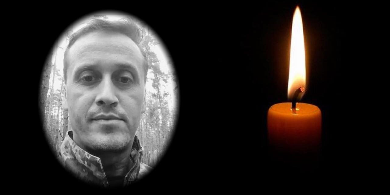 Загинув випускник ДонНУ імені Василя Стуса, колишній завідувач відділу науково-технічної інформації Савкевич Олексій Володимирович
