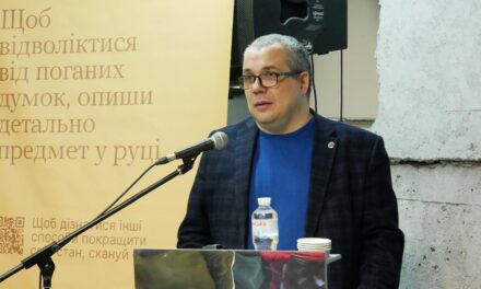 Посилення спроможності Рад з питань ВПО