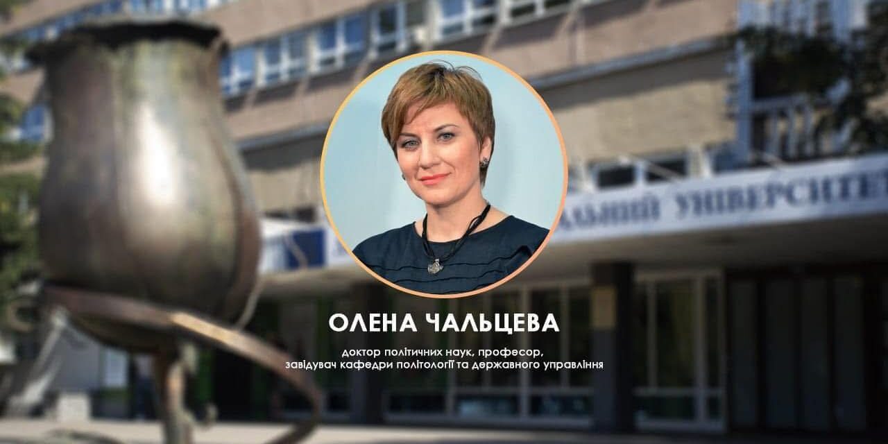 Перемовини США-Україна-росія