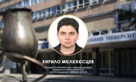 Заборона зброї та оточення Трампа