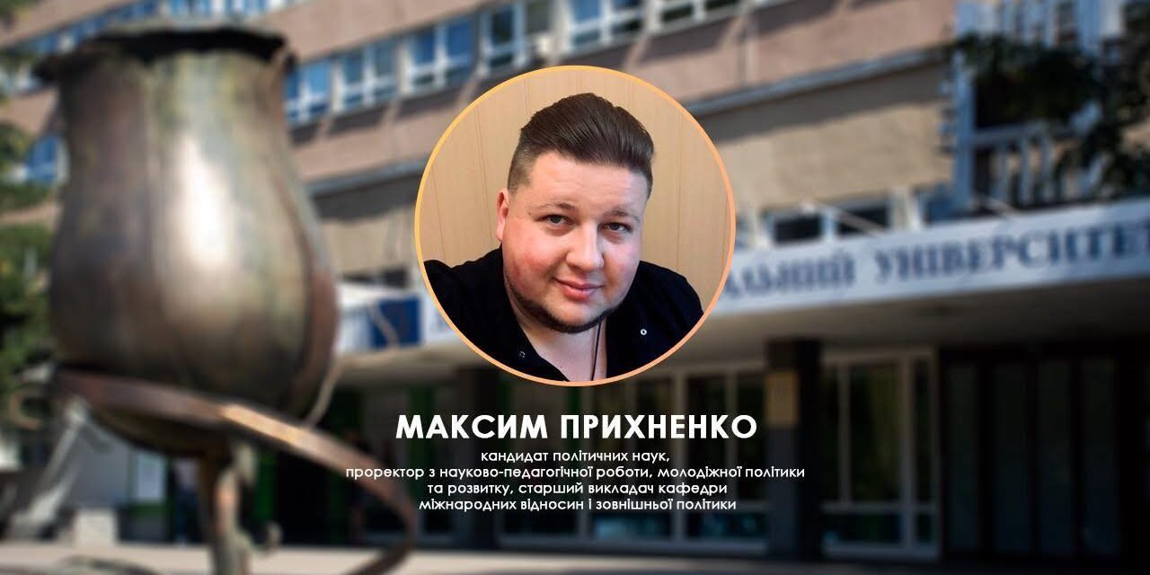 Максим Прихненко у програмі «Актуальне інтерв’ю»