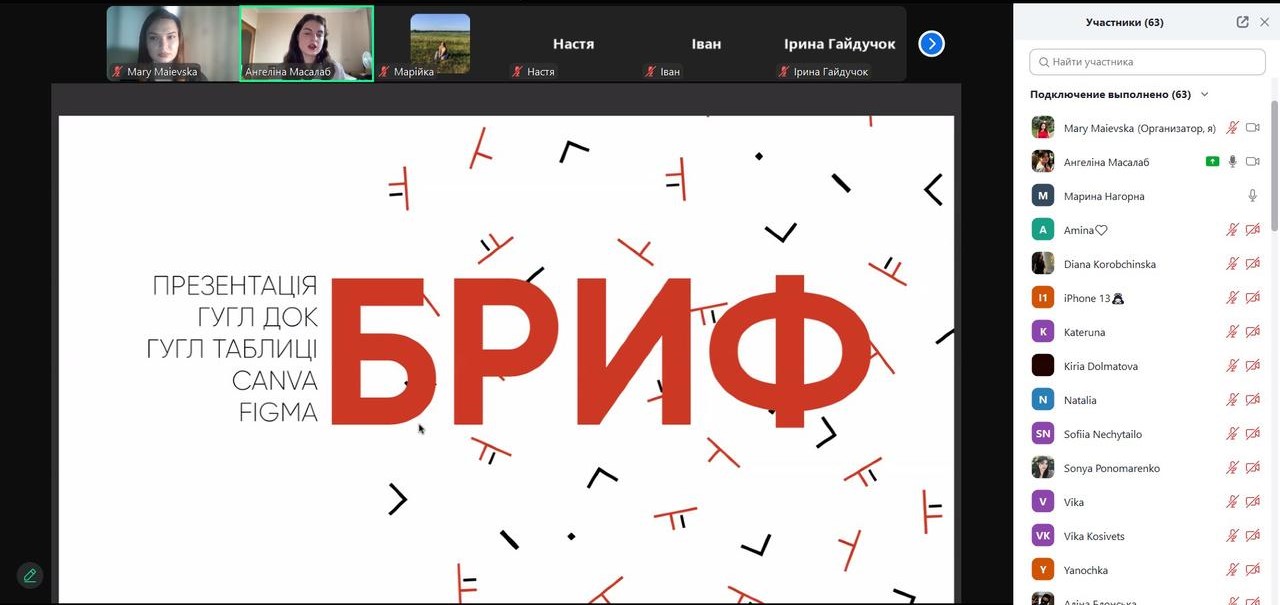 Студентська рада ДонНУ імені Василя Стуса для молоді України