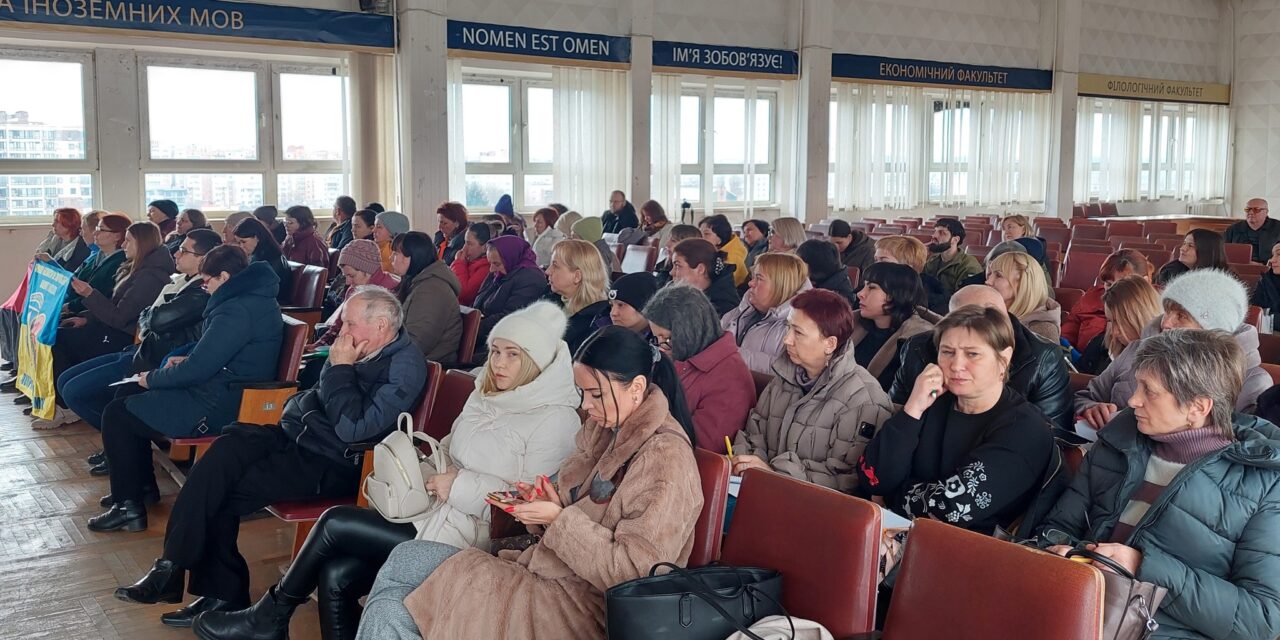 Інформаційна сесія Міжнародного комітету Червоного Хреста