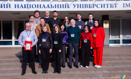 VIII Міжнародна (ХVIII Українська) наукова конференція студентів, аспірантів і молодих учених “Хімічні проблеми сьогодення” (ХПС‑2025)