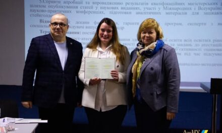 Засідання Вченої ради Університету