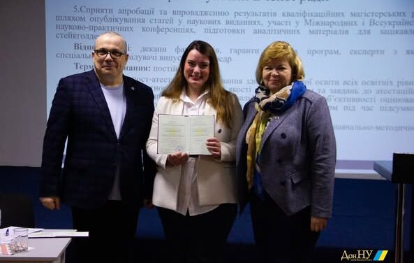 Засідання Вченої ради Університету