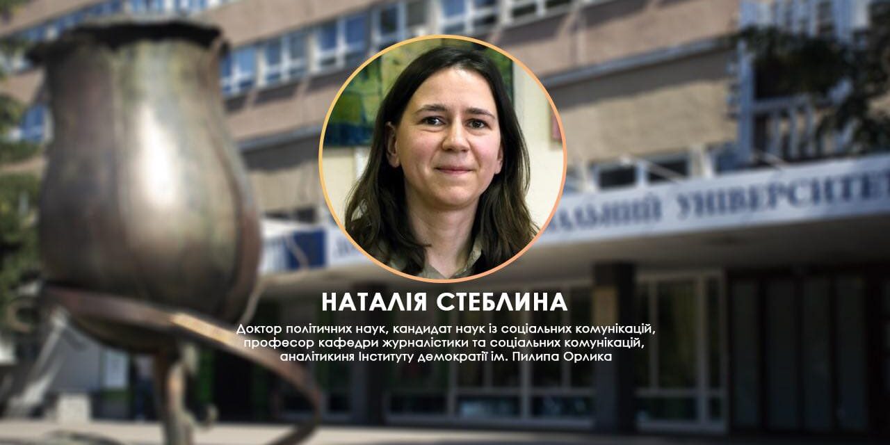 Хижацькі журнали за кордоном і в Україні: як і за ким вони полюють