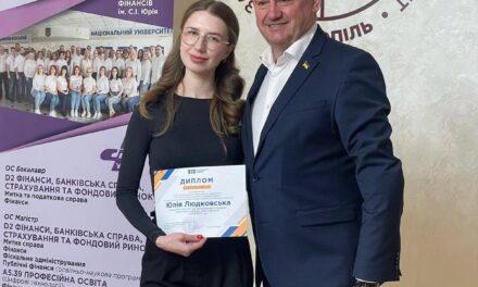 ІІ тур Всеукраїнського конкурсу студентських наукових робіт з фінансів