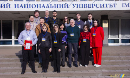 VIII Міжнародна (ХVIII Українська) наукова конференція студентів, аспірантів і молодих учених “Хімічні проблеми сьогодення” (ХПС‑2025) відбулася на факультеті хімії, біології і біотехнологій ДонНУ імені Василя Стуса