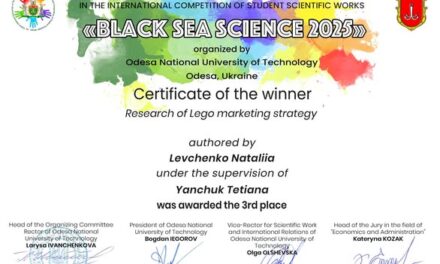 WOW-НОВИНА з міжнародної наукової арени!