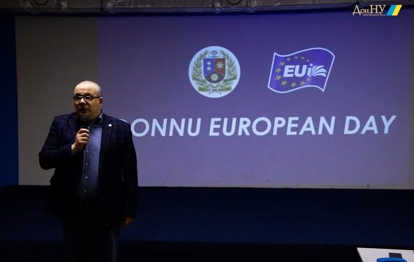 DonNU European Day