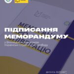 меморандум про співпрацю з Вінницьким осередком організації Українські Студенти за Свободу