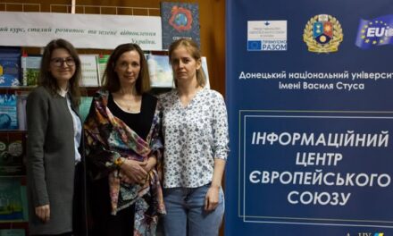 Дні карʼєри ЄС 2025: відкриття