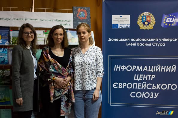 Дні карʼєри ЄС 2025: відкриття