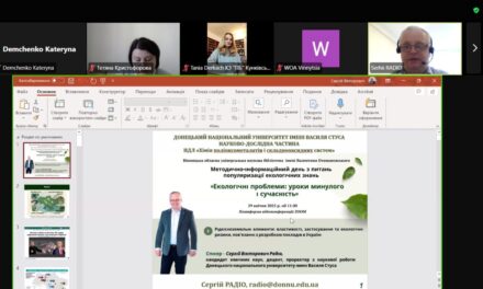 Рідкісноземельні елементи: наукові дослідження, стратегічний ресурс і екологічні виклики України