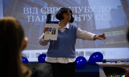 Дні карʼєри ЄС: тренінг «Україна: шлях до ЄС»