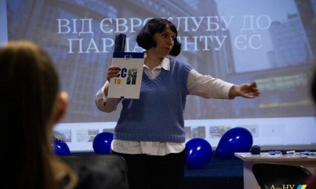 Дні карʼєри ЄС: тренінг «Україна: шлях до ЄС»