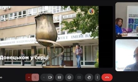 День науки в Донецькій обласній державній адміністрації