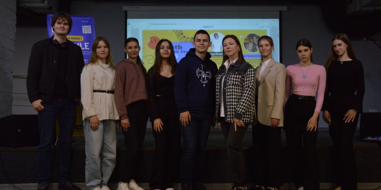 Youth Leaders Event-2025 в межах проєкту FREEGOOD