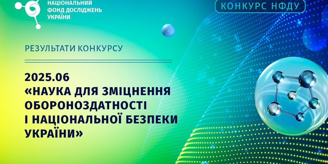 Вітаємо професора Володимира Крижановського
