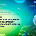Вітаємо професора Володимира Крижановського