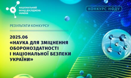 Вітаємо професора Володимира Крижановського