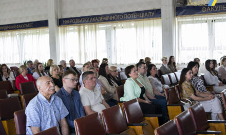 Урочиста Вчена рада Донецького національного Університету імені Василя Стуса з нагоди 88-ї річниці від дня заснування Університету