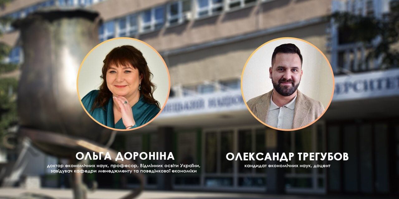 Соціальне підприємництво під час війни