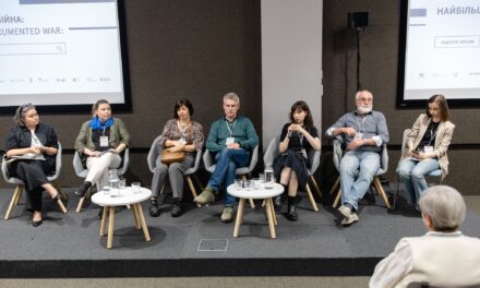 Cимпозіум архівних та документальних ініціатив «Найбільш документована війна»