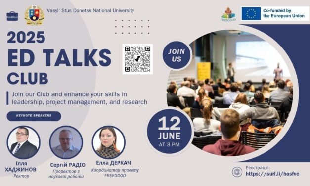 Відкриття «ED Talks Club» у Донецькому національному університеті імені Василя Стуса