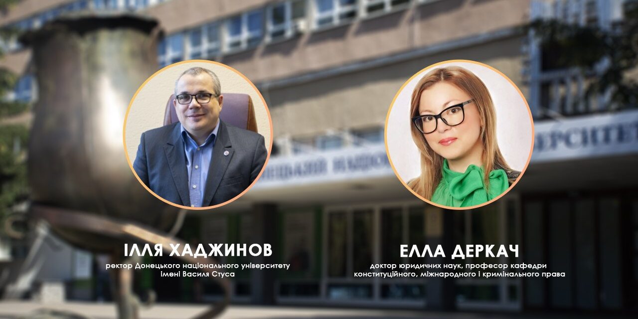 Глобальні тренди розвитку вищої освіти