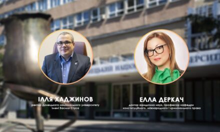 Глобальні тренди розвитку вищої освіти