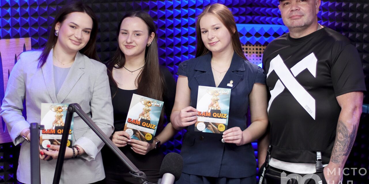 Радіо Квіз