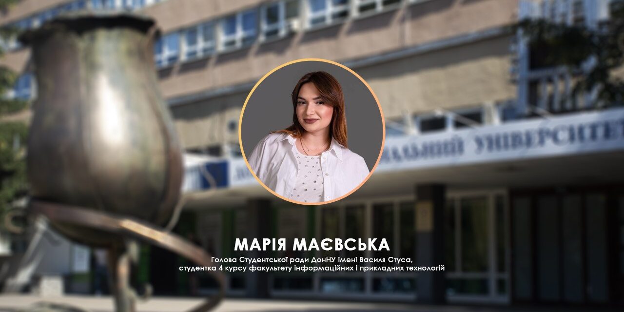 Школа молодіжної участі StartGOv