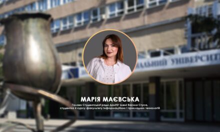 Школа молодіжної участі StartGOv