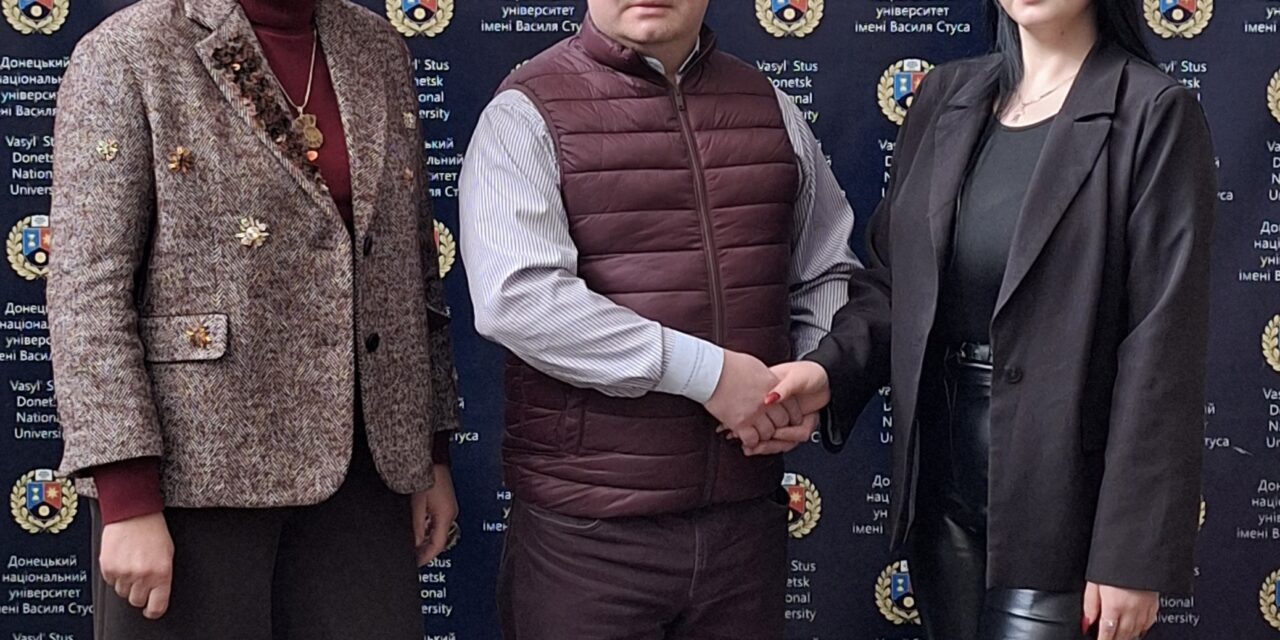 Важлива подія для Legal LTD і Донецького національного університету імені Василя Стуса!