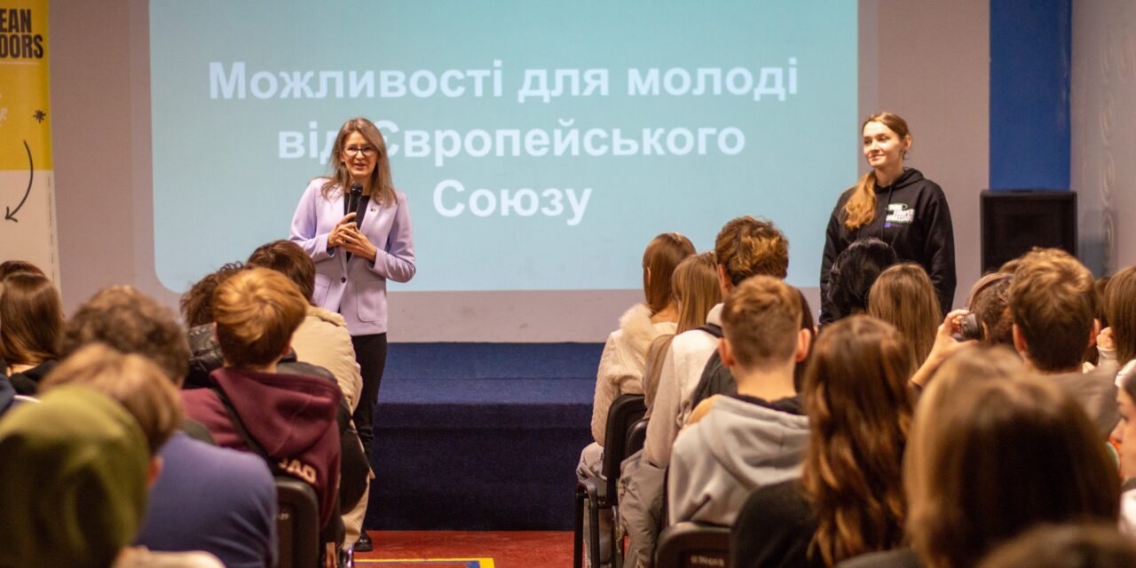 Представниця Young European Ambassadors зустрілася з молоддю Вінниці у ДонНУ імені Василя Стуса