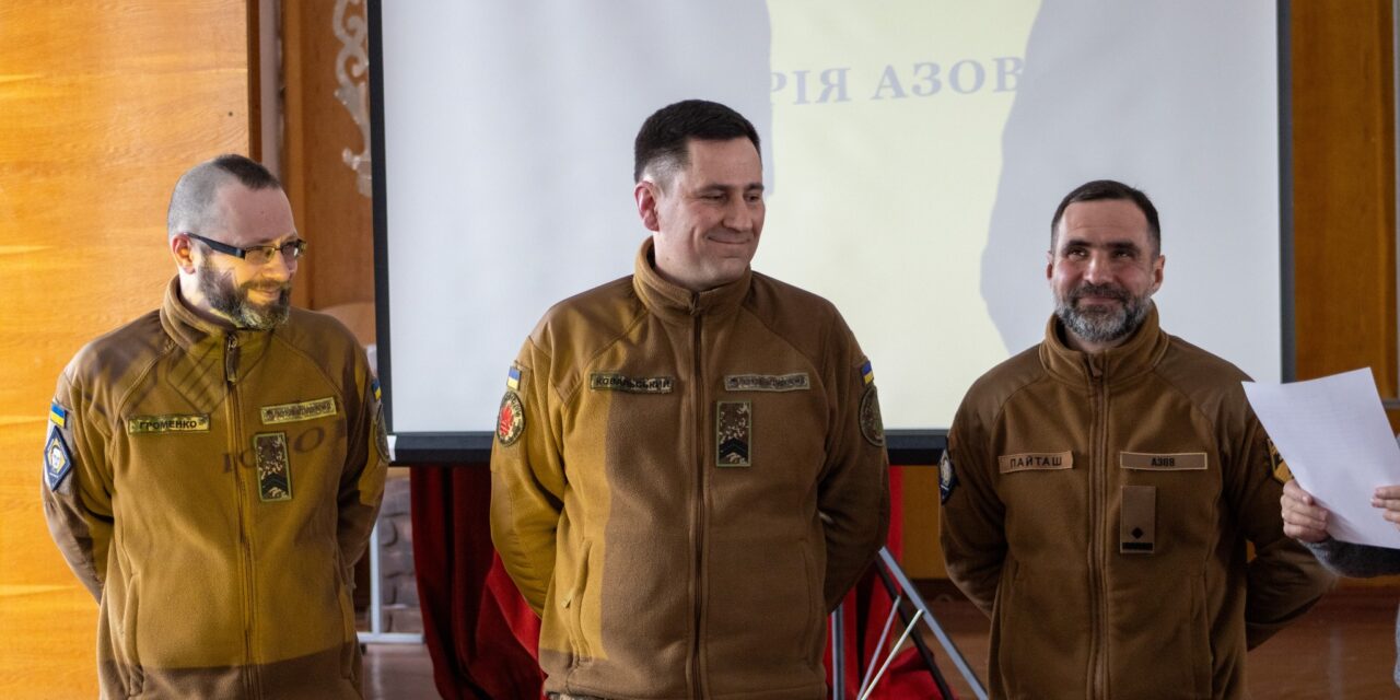 Публічна лекція «Історія «Азову»