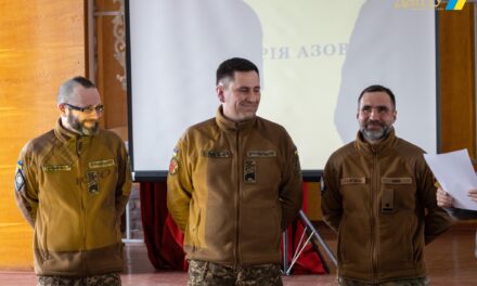 Публічна лекція «Історія «Азову»